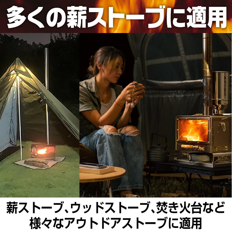 IMPACT Online Wood Stove, Chimney, Stainless Pipe Set, Camping, 45