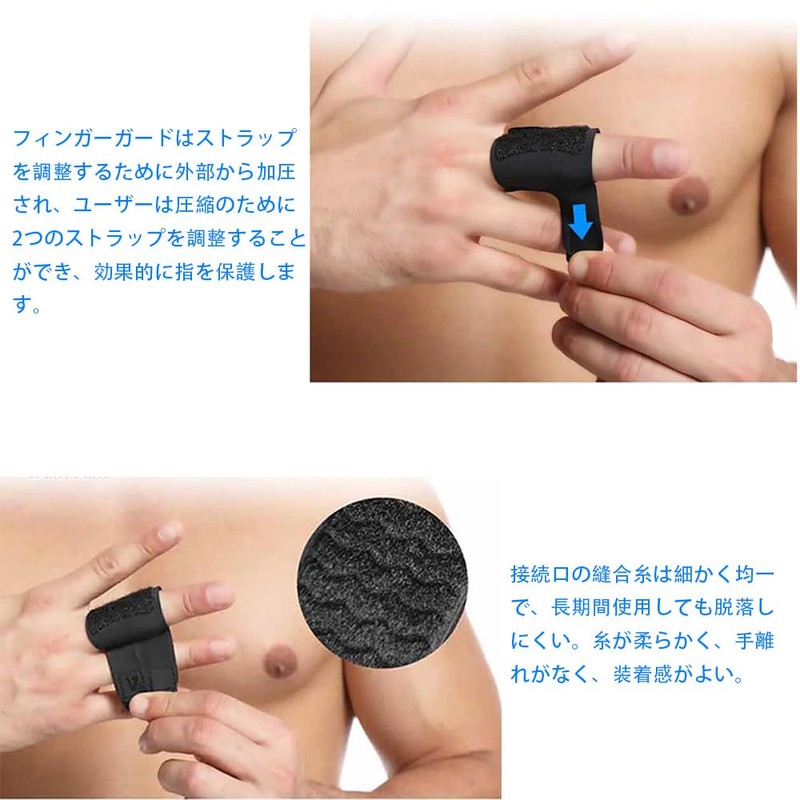 SSZYMAOYI 指サポーター テーピング 指 フィンガーラップ 指固定 1個 Mサイズ 指保護 全指適応