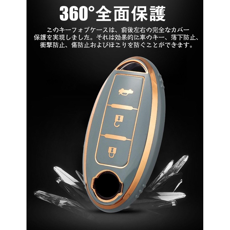 [LETINGFAR] キーケース 日産用 スマートキーケース キーカバー 柔らかい TPU素材 3ボタン 日産専用設計 セレナ/エクストレイル/エルグランド/スカイライン/ノート