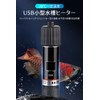 Tropical Fish Heater, Aquarium Heater, 10W, Aquarium Heater, USB Mini