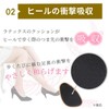 [Leather Half] Secret Insole, For Toes, Thin, Cushioning, Size Adjustment,