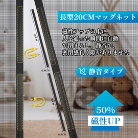 Thadavo Screen Door, Entrance Screen, Latest Magnets, 33.5 x 76.8 inches (85 x 195 cm), Screen Curtain with Storage Buckle, Silent Specifications, Easy to Install, Automatically Closes for Screens