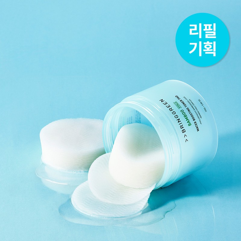 BRINGGREEN Bamboo Hyalu Water Boosting Toner Pad 80P Set (+Refill