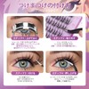 NAGARAKU Partial False Eyelashes, No Glue Required, Lightweight, One-touch False