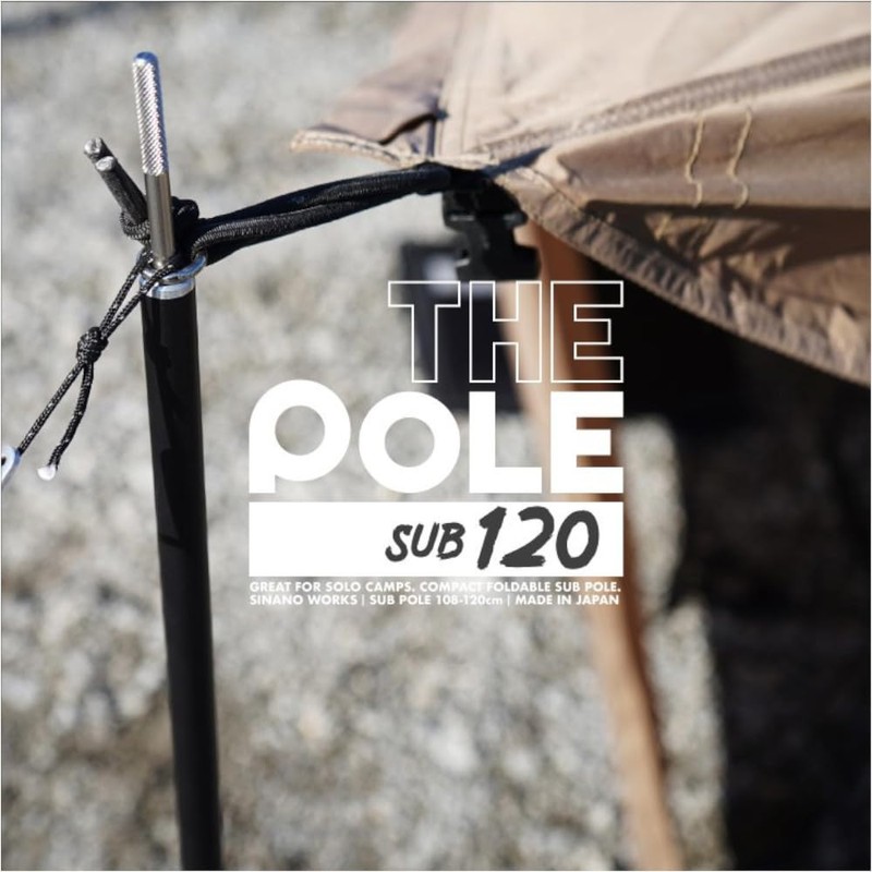 Shinano The Pole SUB120 Sub-Pole Folding Camping Mountain Climbing Trekking