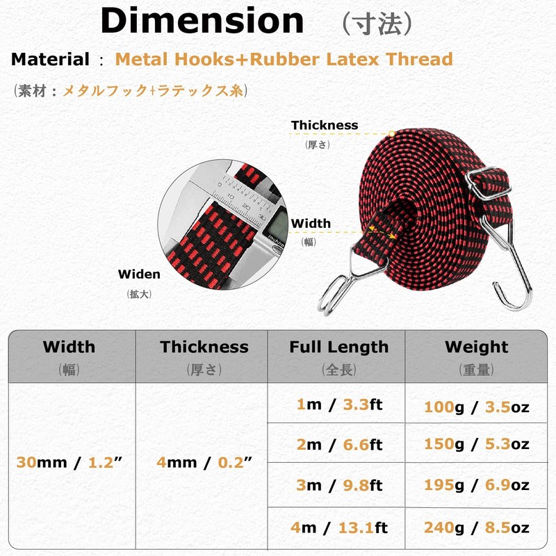 YAPJEB Cargo Elastic Strap, Elastic Strap, Luggage Fastening Straps, Prevents