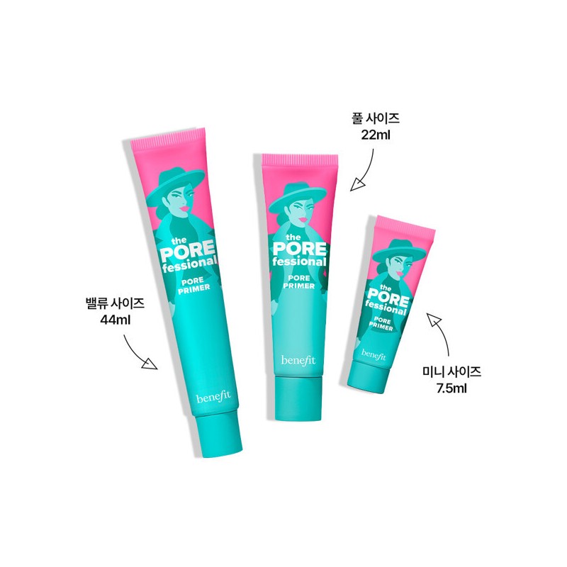 Benefit (현대백화점)베네피트 더 포어페셔널 미니 (모공 프라이머) Benefit The POREfessional