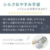 mitas Night Gloves, Hydrangea, Long Type, Sleep Gloves, Hand Care,