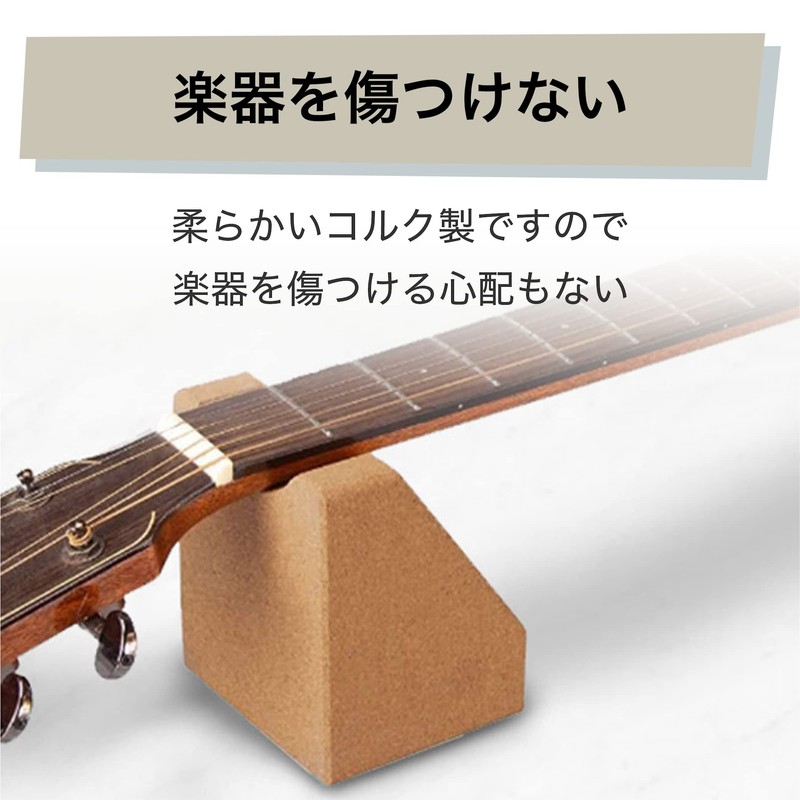 HAMILO Guitar Pillow Cork Maintenance String Replacement Neck Rest Set