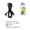 Kamon [Made by COMON] 3.5mm Stereo Cable (One Side L