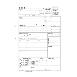 apika Part & BYTE Resume Paper SY25 B5 