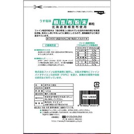 Fine Kelp Root Powder