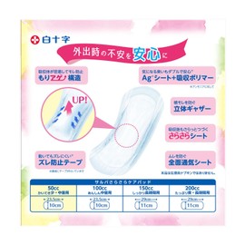 Hakuji Salva 31730 Smooth Care Pad, For Small and Medium Volumes, 1.8 fl oz (50 cc), 30 Sheets