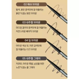 Cézanne 세잔느 05 내추럴그레이 슈퍼 슬림 아이브로우 X2개 Cezanne 05 Natural Gray Super Slim Eyebrow X2pcs