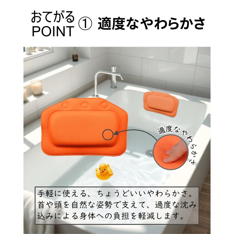 Hot Bath Pillow, Easy Care, Space Saver, Bath Pillow, Moderate