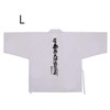 White Coat with Sleeves, Shikoku 88 Places, Namu Daishi Hensyo