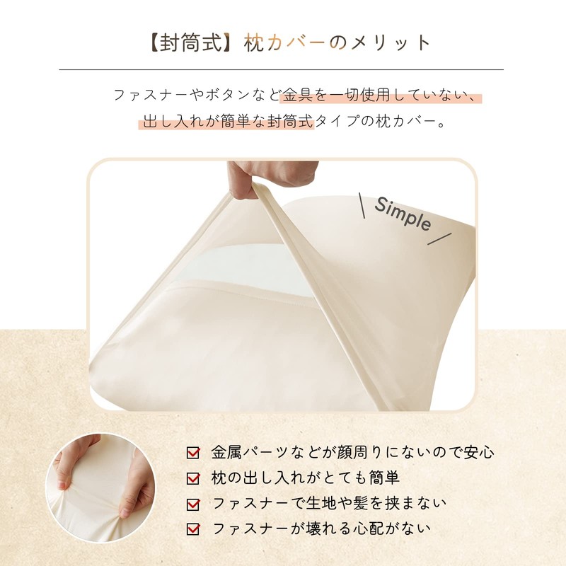 (Ultra Soft & Elastic) 2 Piece Set of 2 Pillow