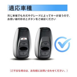 Crosstrek Key Case, Forester Key Cover, Revogue Impreza Smart Key Case, Key Holder, Lightweight, TPU, Scratch Resistant (Silver + Clear)