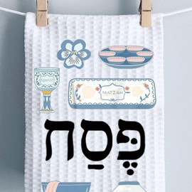Passover Elements Kitchen Towel Jewish Family Kitchen Towel Passover Jewish Seder plate Gift (Passover Elements-t)