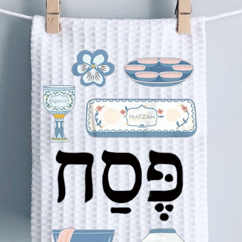 Passover Elements Kitchen Towel Jewish Family Kitchen Towel Passover Jewish