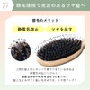 【Cultivate Beautiful Hair Every Time You Brush】ALLNA ORGANIC Hair Brush