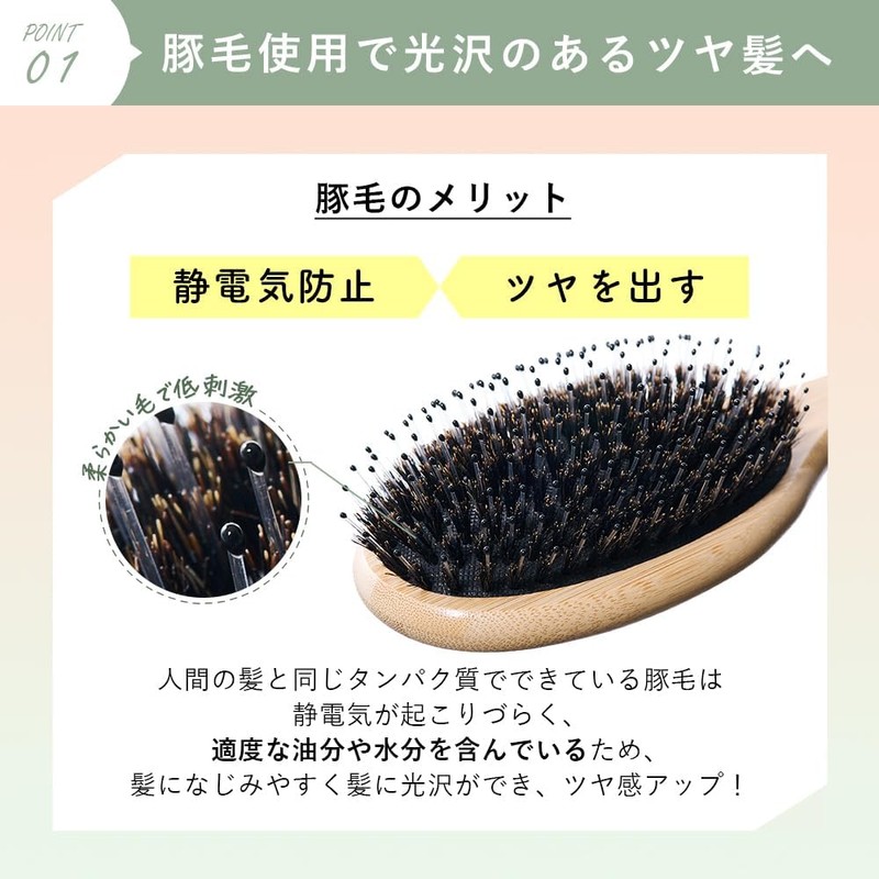 【Cultivate Beautiful Hair Every Time You Brush】ALLNA ORGANIC Hair Brush