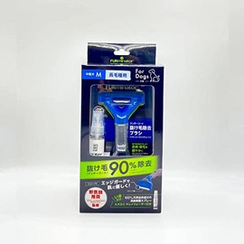 FURminator for Medium Size Long-Haired Dog Breeds & "Kirei Water" Limited Edition Set, Pet Brush, Vet Supervised, Hairball and Heatstroke Prevention, Just Push the Button for Fur Removal, Grooming,