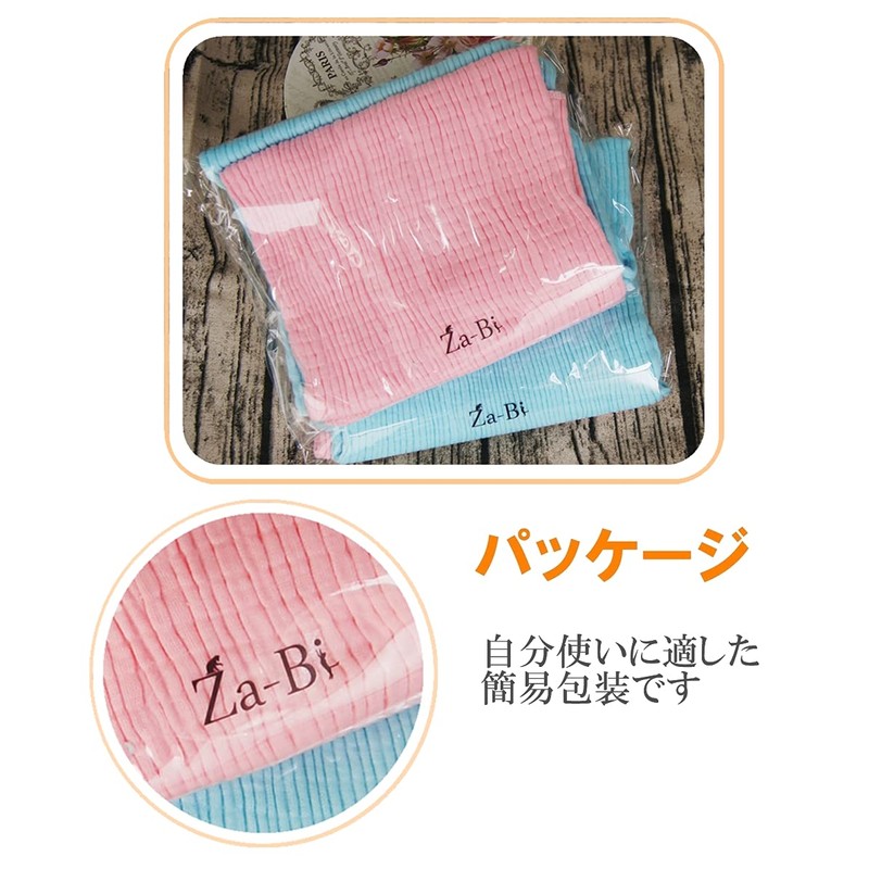 Za-Bi Pregnant Women Belly Wraps, Set of 2, Can Be