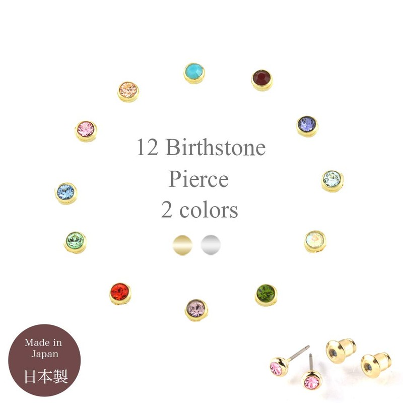 Jewelry Shop M Japanese-made Birthstone Necklace and Earrings Set with