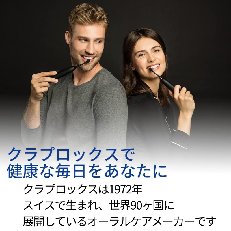 クラプロックス 歯ブラシ ブラックイズホワイト（黒×黒）2本セット+歯ブラシスタンド（黒×白）