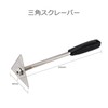 Anesty Heat Gun, Nozzle, Hot Gun Attachment, Hot Air Gun,