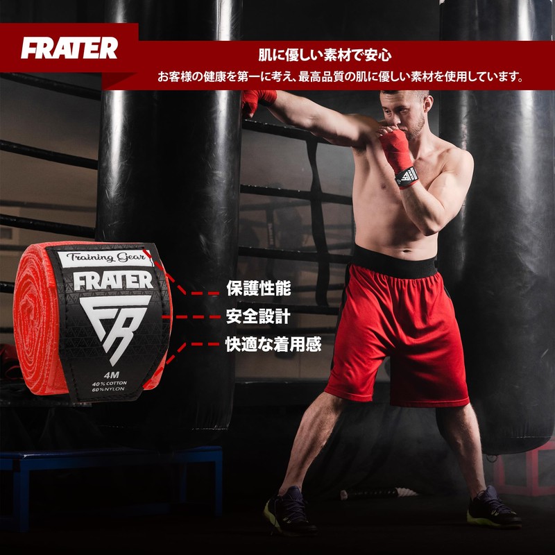 Frater Professional Vantage - Protective Wrist Wraps for Boxing &