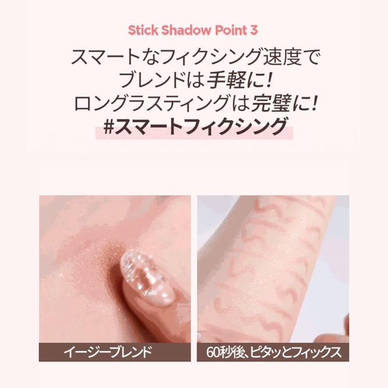 HOLIKAHOLIKA Melow Earrings Stick Shadow Holika Korean Stick Shadow Creamy