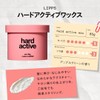 LIPPS Hard Active Wax 85g Apple Green Scent Men Hard