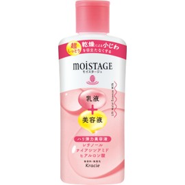 Moistage Lift Essence Milk, Super Moist 160ml | Dry Fine Lines, Retinol, Niacinamide, Hyaluronic Acid