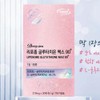 Liposome Glutathione Glutathione Film Glutathione Whitening Nutrient 30 sheets /