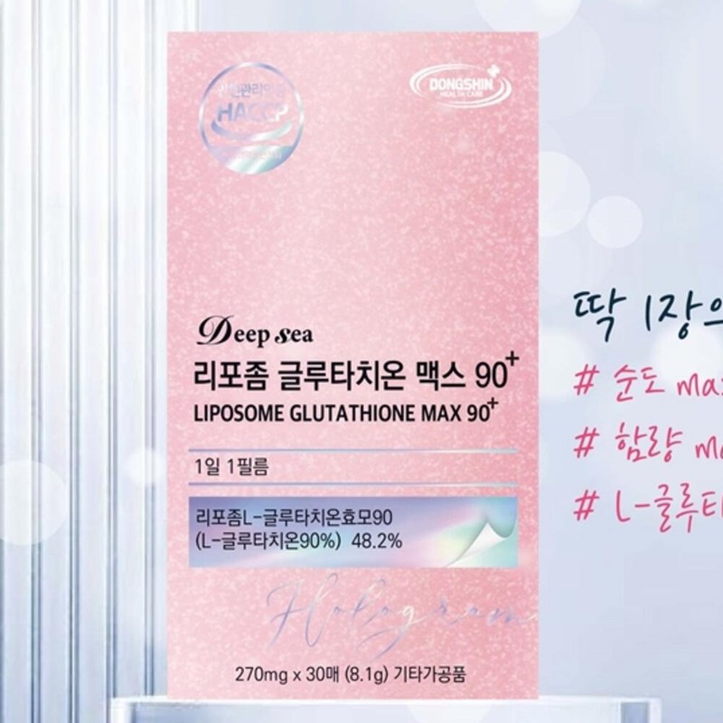 Liposome Glutathione Glutathione Film Glutathione Whitening Nutrient 30 sheets /