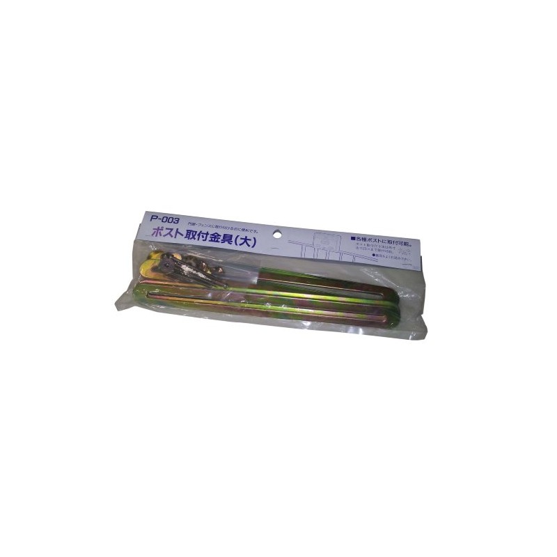 Green Life P-003 Post Mounting Bracket, Large, 11.0 x 0.1