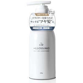[Amino Acid Conditioner] + GLOSSiMO Heat Care Conditioner, 14.1 oz (400 g), Made in Japan, Contains Shea Butter and Vegetable Fats, Jasmine Scent, Heat Care Ingredient