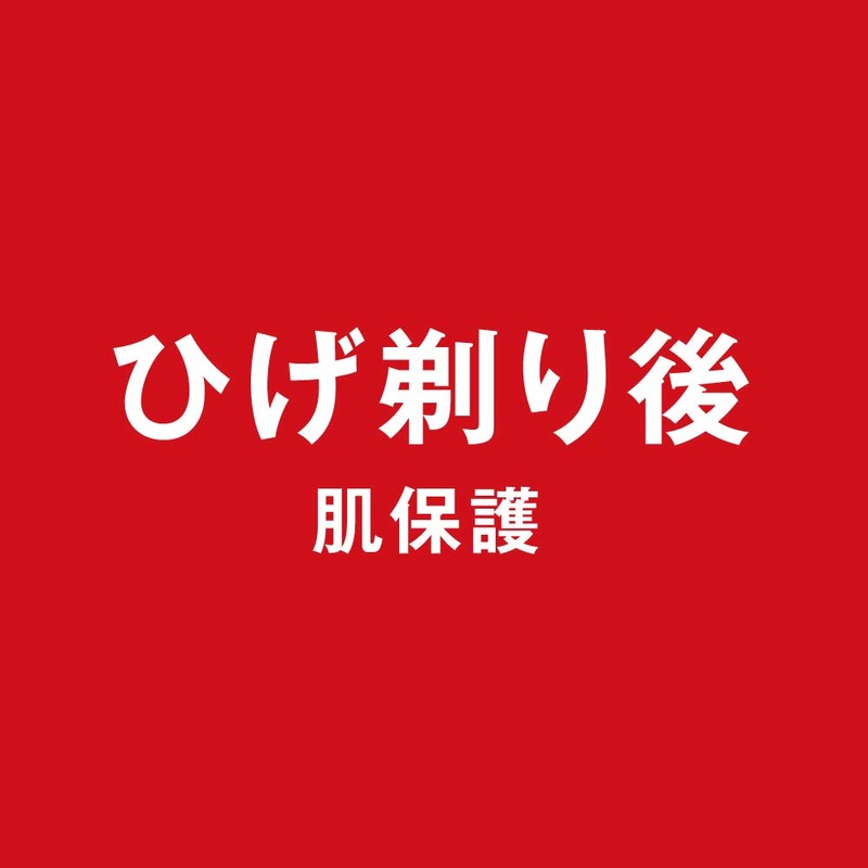 nibeamen sensitexibukuri-mu G