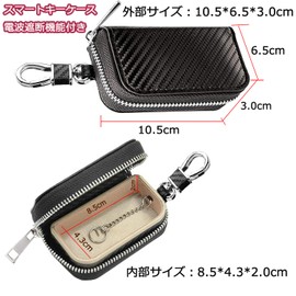 HOREJIA Key Case for Relay Attack Prevention, Radio Wave Blocking Case, Relay Attack Prevention Goods, Anti-Theft Case, Magnetic Protection, RFID Skimming Prevention, Blocking Pouch, Father's Birthday Gift, Compatible with All Models (Carbon Black Wire)