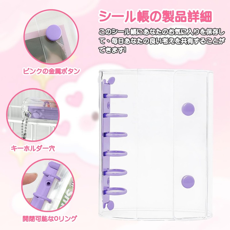 YBHWOGI Transparent Girl Sticker Book, Removable, A7 Sticker Notebook, Binder,