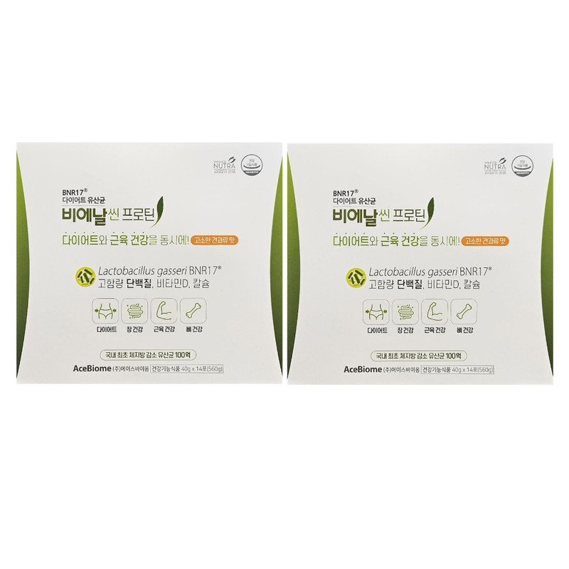 Bien Slim Protein 40mg 14 packets Diet Lactobacillus 3 pcs