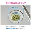 GAONA GA-PB077 Sink Lid with Claws