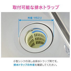 GAONA GA-PB077 Sink Lid with Claws