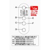 Kakimoto Racing (柿本改) Muffler GOP101 for 10~12mm (1 piece) Black