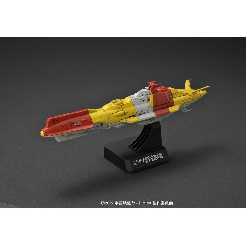 1/1000 United Nations Space Navy Union Starfleet Set 1 (Space