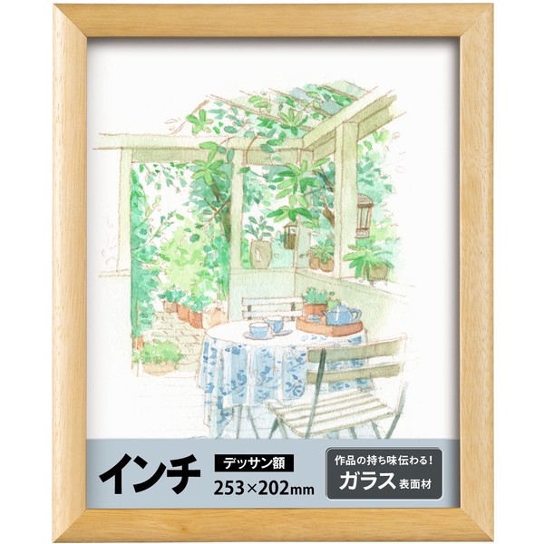 Kenko AM-MD-IN-NA Picture Frame, Drawing Frame, Inch Size, Natural Glass Surface, Wood Frame, Hanging String and Hardware Included