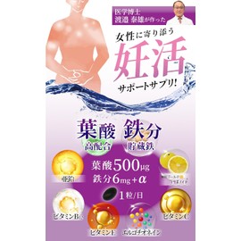 Iron supplement, folic acid supplement, ferritin iron [Made in Japan under the supervision of a medical doctor] Folic acid, zinc, vitamin C, vitamin E, vitamin B12, multivitamin, stored iron, beans, iron, ergothioneine, soft capsule supplement, 60 tablets/30 tablets x 2 bags, 60-day supply