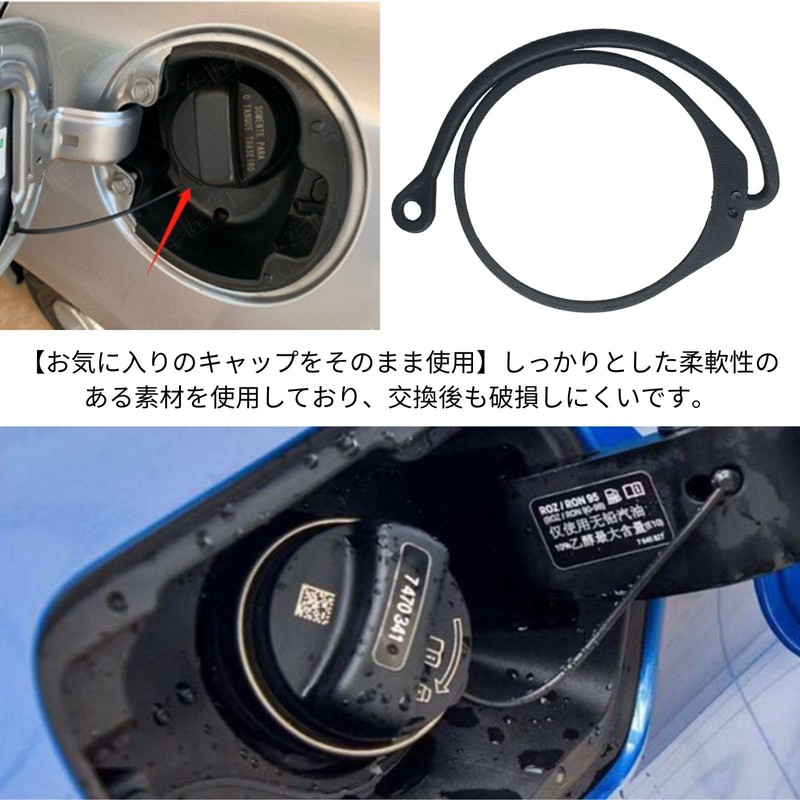 HOTQ Fuel Cap Rest Gasoline Cap Holder Fuel Cap Holder